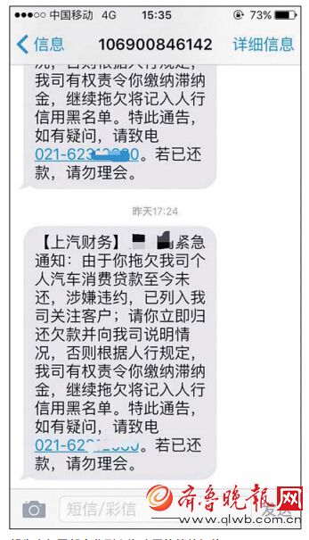 ������ÿ�춼���յ�������˾�Ĵ߿���š�