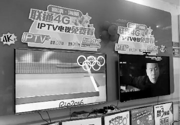 ɽ�|(li��n)ֱͨ���W�\����ָ�֙�I�� ɽ�|�о����_˺��(li��n)ͨ