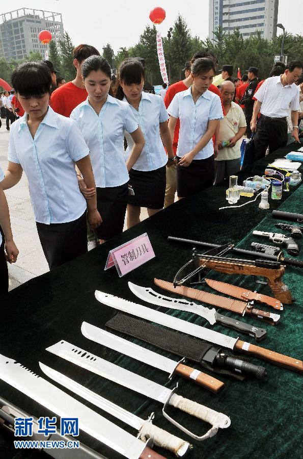 �����H�����գ���2��ɽ�|��չʾ��ƷΣ�� ���������L��