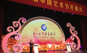 ��ʮ���Ї�ˇ�g���ڝ����_Ļ