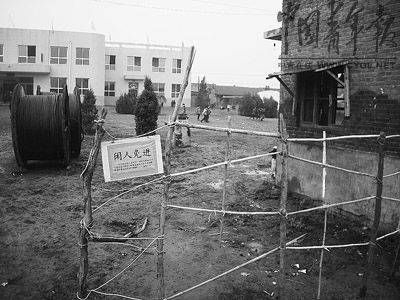 ƽ�b�h����С�W�ġ�У�T��������ӛ�� �f�c���z