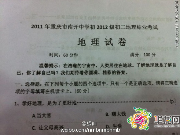 �����@�������}ͻȻ֮�g�߼t�W�j���W�ѷQ�����ﱤ���ˡ� �DƬ��Դ�ھW�j �A���W�l