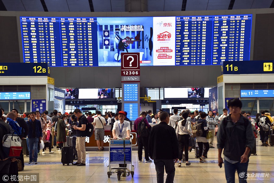 2018��9��28�գ��ÿ��ڱ�����վ��܇����(d��ng)�գ�����10���2018���(gu��)�c�����F·�ÿ��\(y��n)ݔ��ʽ����(d��ng)��ȫ��(gu��)�F·�A(y��)Ӌ(j��)�l(f��)���ÿ�1.29�|�˴Ρ�