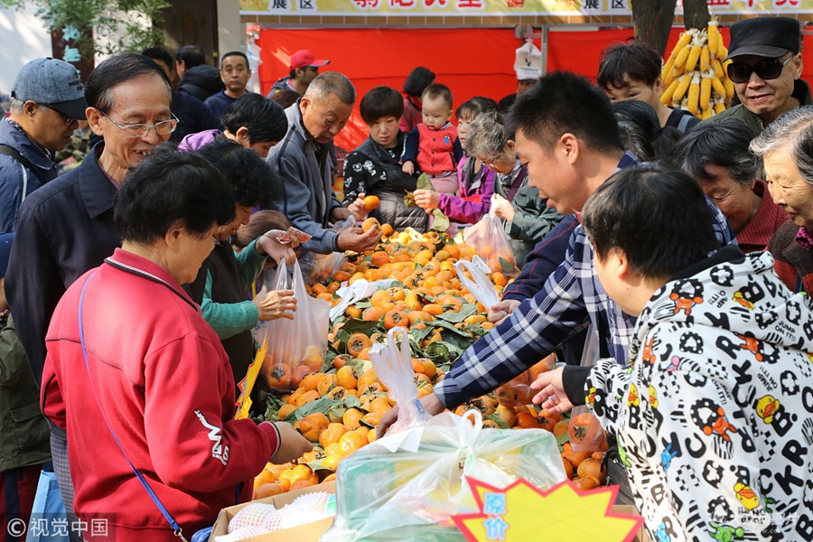 2018��10��12�գ�����ǧ��ɽ����ʮ���þž����ɽ���_Ļ���F����ɽ�˺���