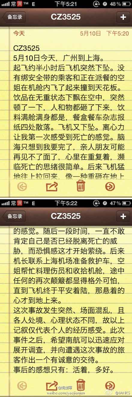 ΢���W��ӛ䛸߿��@��һ��