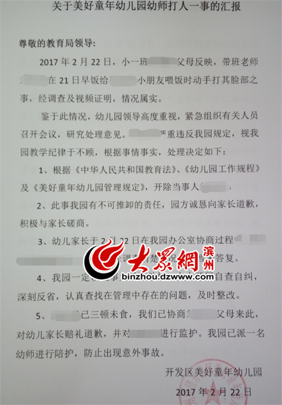 �I��һ�׃��@������ʳ���� ���½̎����_��