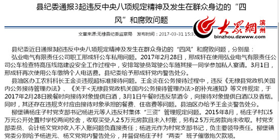 �o馿h�oίͨ��3���`�����Ҏ(gu��)����"���L"�͸������}