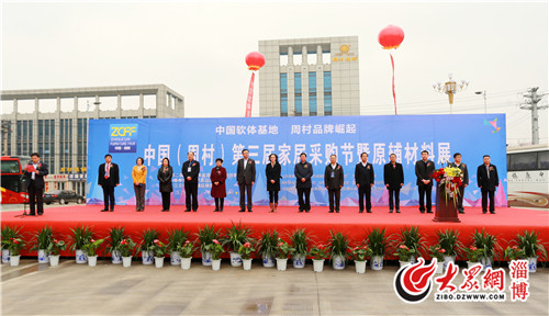 3��25������9�c(di��n)18�����Ї����ܴ壩�����üҾӲ�ُ��(ji��)��ԭ�o����չ��ɽ�|�ܴ����އ��H�����ǏV��¡���_Ļ���O�� �z��.jpg