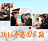 2014���\(y��n).jpg