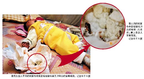 �냺����Ƭ�ص�Ƭ�m��ȫ�����Q���a�в����z��