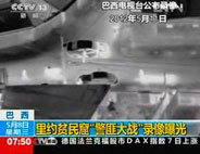 ��sؚ��ߡ����˴��(zh��n)�����