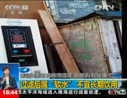 �^(gu��)�V��١�ܛˮ�������L(zh��ng)�����