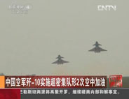 ��-10���ܼ��(du��)��2�ο��м���