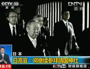 �ո߹٣����^�m(x��)���ݾ���(gu��)����