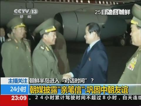 �������H�P�Ń�(n��i)���ع�