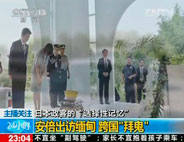 ����Ť���vʷ �l�����҃A�L(f��ng)��