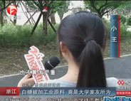 Ů��W�������Ѱ��ǃȼӹ��Iԭ��