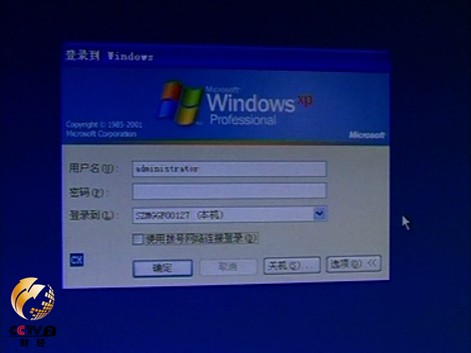 �������������۵�Windows XPϵ�y