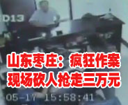 ɽ�|���f���������� �F(xi��n)�����˓������fԪ