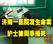 ����һ��^(q��)�t(y��)Ժ�l(f��)������ �oʿ��ͬ��ͱ��