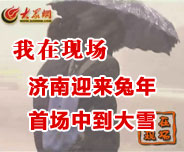 ����ӭ�������׈��е���ѩ �˹���ѩ��һ��֮��