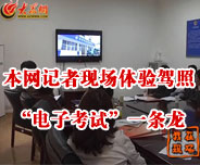 ���Wӛ�߬F���w��{�ա���ӿ�ԇ��һ�l��