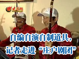 �Ծ��������Ƶ�����ӛ�����M���f�􄡈F��