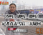 ������������᣿ӛ��ֱ��ѩ�������Ɇ�