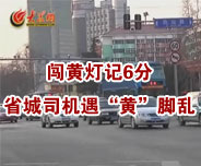 ʡ��˾�C�����S���_�y �����O���x���b��