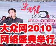 �󱊾W2010�W�jʢ��¡���e��