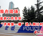 �bˎ�����ꮅ �����ϵ�һ�����M�뵹Ӌ�r