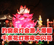 ��ͻȪ�������˱��� ǧ�໨����ҹ�W��