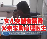 10�q�Թ�ŮͻȻ׃���� ���H���������t��