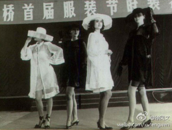 ����ĸ�H������1986�����p�r(sh��)������ɽ�|ʡ��һ֧ģ���(du��)�����(du��)�L��