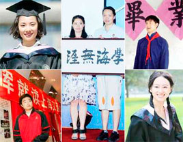 �Ї��w��20���⿼��W��