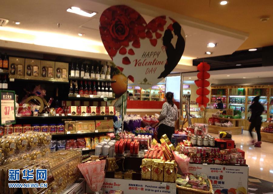 ����2��14�������˹��cԪ������ϲ��ꡱ���p������ǰϦ���������̈������Ƴ���ʽõ�廨�����ɿ�������Ʒ��һЩ�̼�߀��ُ����N���u�c������xُ��ӭ�ӹ��յĵ�����