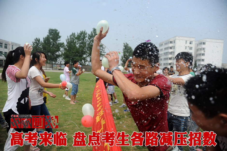 �D��2014��6��3�գ�����ʡ������P���^(q��)��ʮ���ЌWȫ�w�����W���_չ��ˮ����(zh��n)����й�������������������(zh��n)�߿���������l(f��) ������ �z