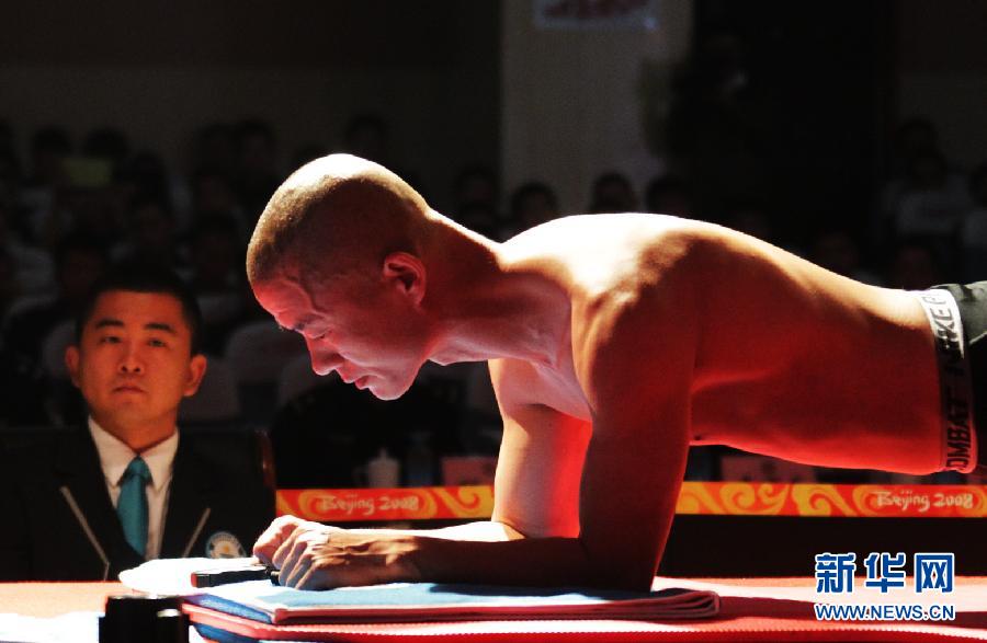 9��26�գ�ë�l�|�ڡ�ƽ��֧�Ρ������С����գ������й������ؾ����꠆Të�l�|��4С�r26�ֵĳɿ����ɹ������ˡ�ƽ��֧�Ρ��Ŀ����˹����o䛣�����˹���������ˆT���F���J�C�����A��ӛ�� ���� �z