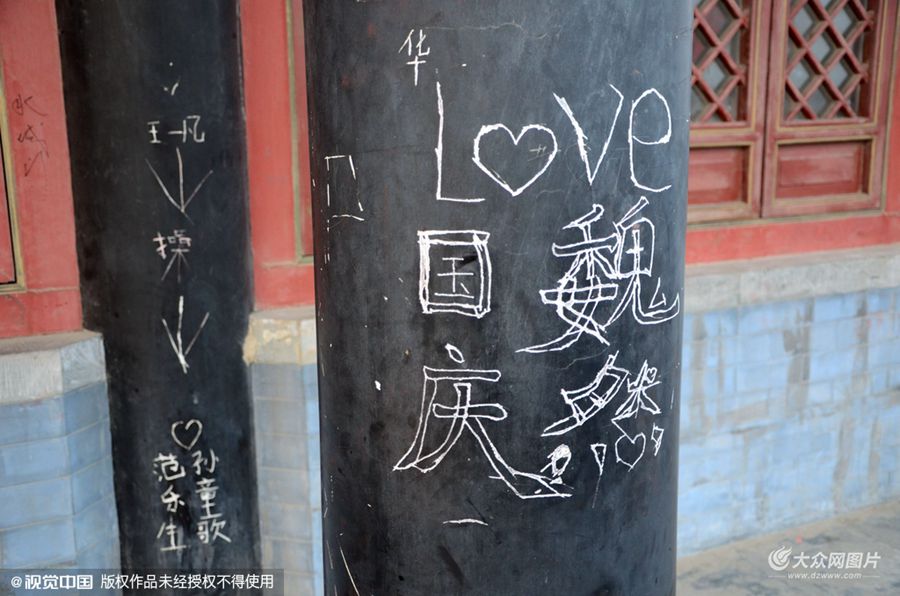 2016��2��25�գ�ɽ�|�ĳ��У�һ���ξ��c�ǘ����ϱ�Ϳ�̝M�˸��N������ۡ����֣�32�����T��ȫ����Ϳ�̟oһ���⡣