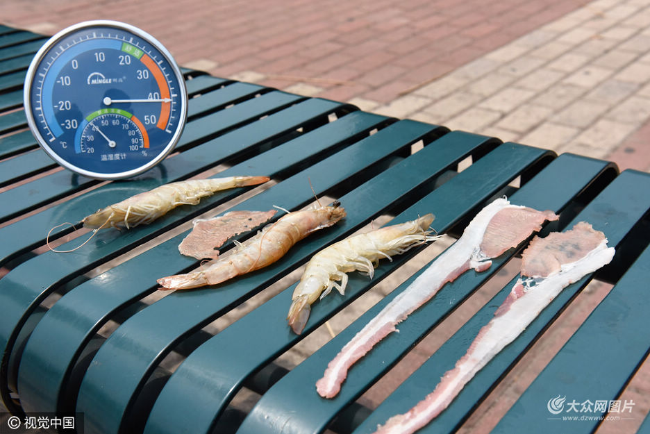 6��21�գ���ɽ�|����ʡ�w�����ĸ��������ڛ����Ͽ��⣬�����r�����˕r�����ϵĜض��ѽ��_����40�z�϶ȣ���һ���Ĺ��򣬴��r�����ѽ�΢΢�l�t���������ѽ������ðl�ɰlӲ��