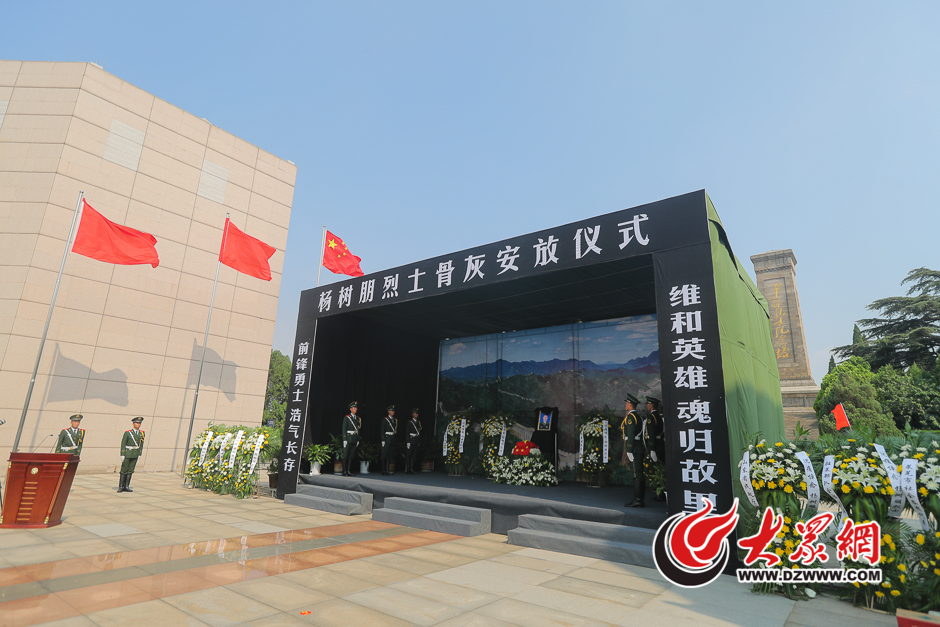 2016��7��23������10�c30�֣�ɽ�|ʡ�Rʏ�У������K���S���΄��Р������Rʏ���S�͑�ʿ�����ǻҰ��Ńxʽ���Rʏ����ʿ��@�e�����󱊾Wӛ�� ���L�� �z