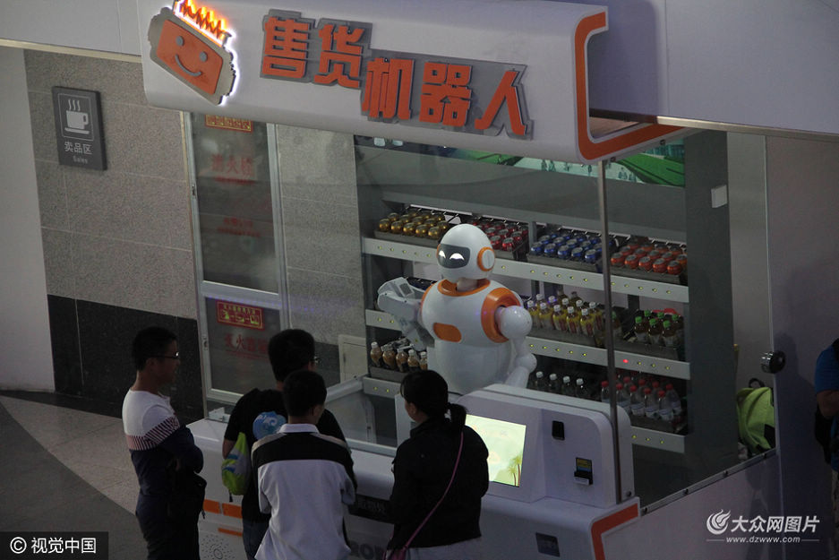 9��20�գ�ɽ�|�I�ݣ��������ڞI���пƼ��^�w�C����ُ�