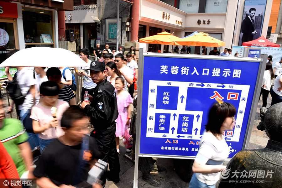 2017��4��30�գ���һ���ڵڶ��죬��ɽ�|����ܽ�ؽփ����f��ɽ�˺����粽�y�У��̶�432�׵�ܽ�ؽ֣���Ҫ��һ����С�r���̑��Ľ��u���ο͵����[���^�ڶ�����ɫ��ʳ�����˴����ο͡�