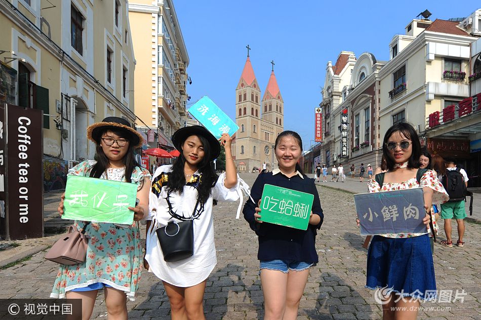 2017��8��6����������������Ĵ�W�������u�а������ǰ���ա�