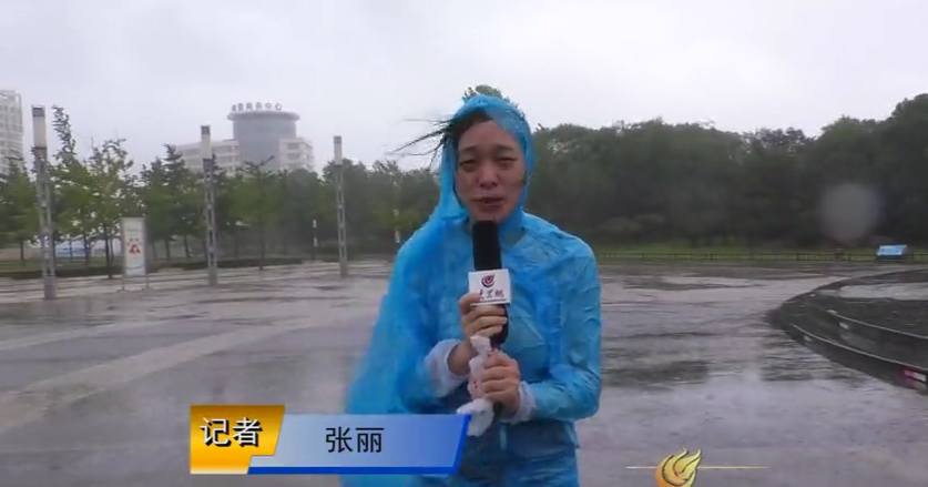 23������11�r�������՟����L���^���󱊾Wӛ��վ���R·�ϱ����L������վ������