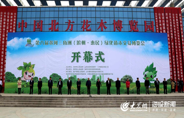 1���󱊾W���������I��4��21��Ӎ��ӛ�� �x�׸裩4��21�����磬�ڰˌ��S�������ޣ��I�ݡ����񣩾G����ľ���ײ��[����ɽ�|ʡ�I���л���h�������_Ļ_����.jpg