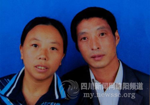 現(xiàn)在,地震中幸存下來的他和她組成了另外一對