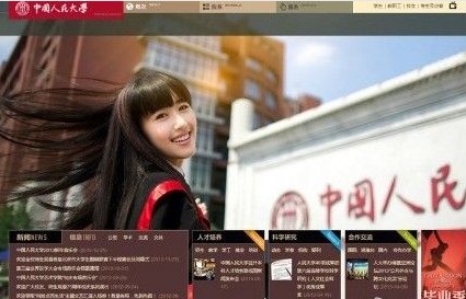 ���˴�Ů�񡱿��������F(xi��n)���˴�ٷ��W(w��ng)վ(�Y�ψDƬ)