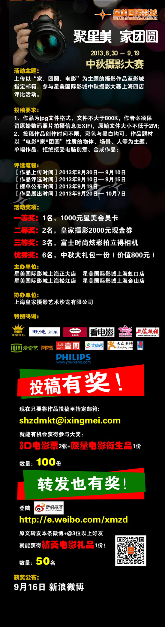 �Ϻ�����Ӱ�����﹝(ji��)���(d��ng)