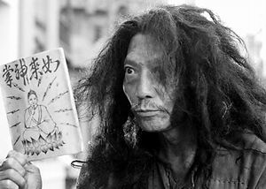 �C�����^������֮����ƪ-һ��������ǧ����b��